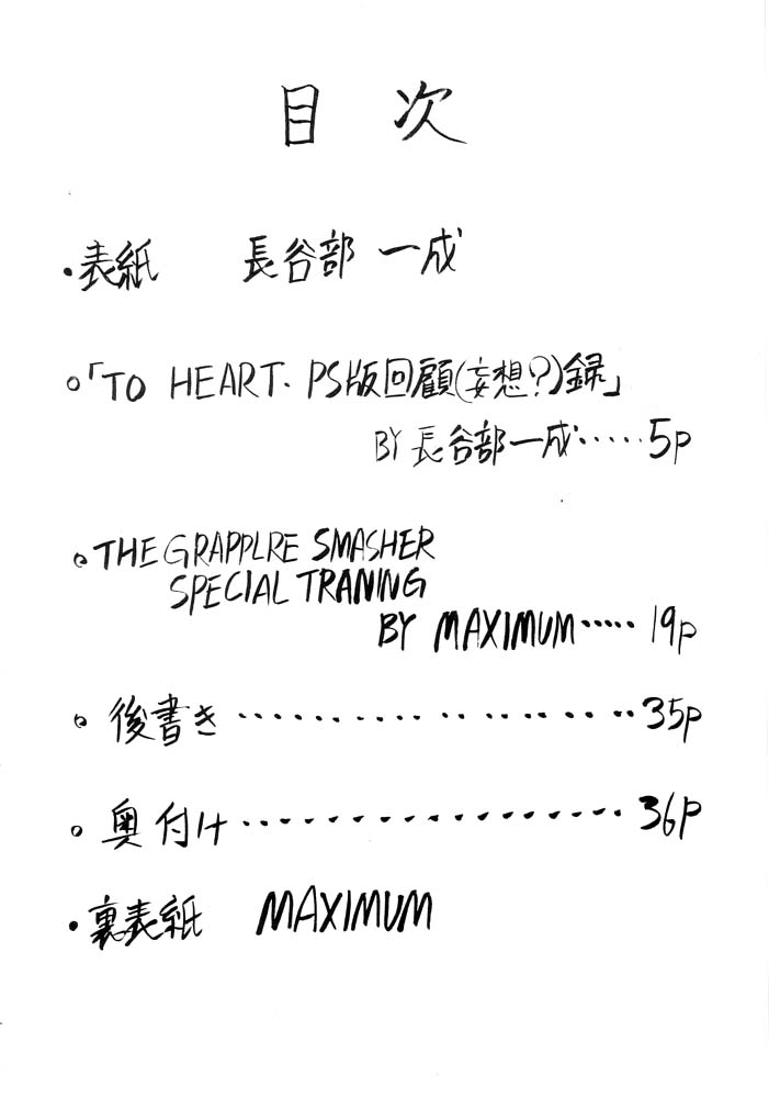 K's-3 page 3 full
