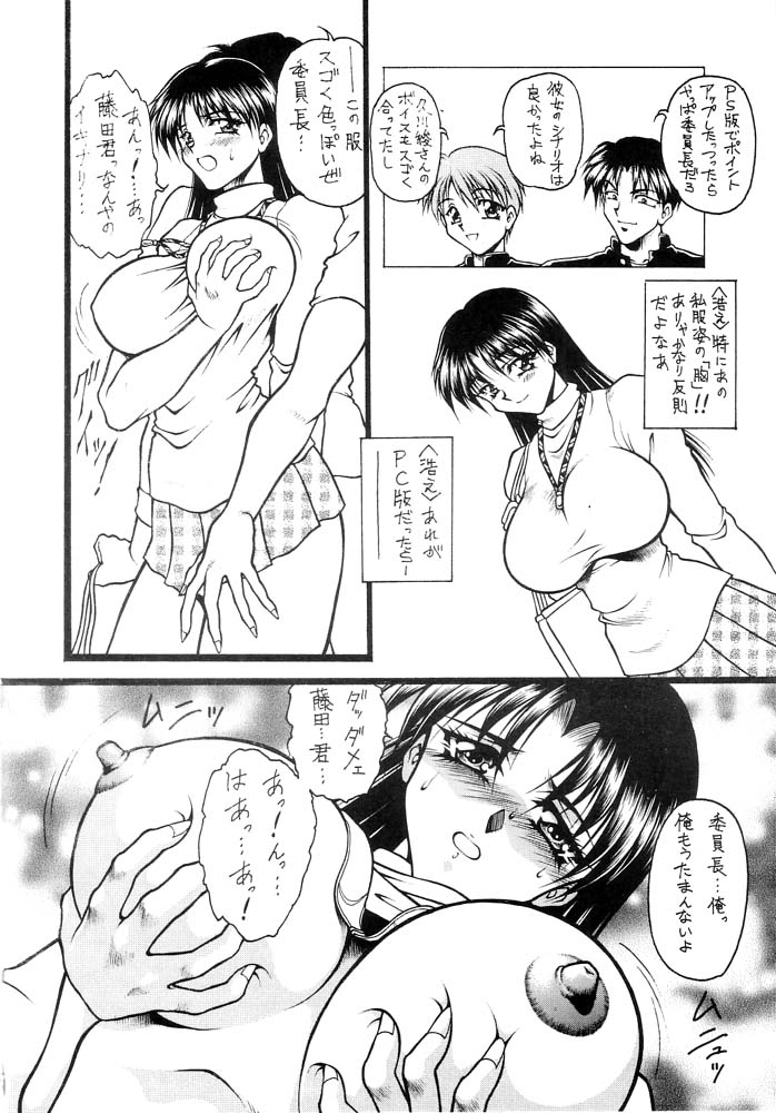 K's-3 page 5 full