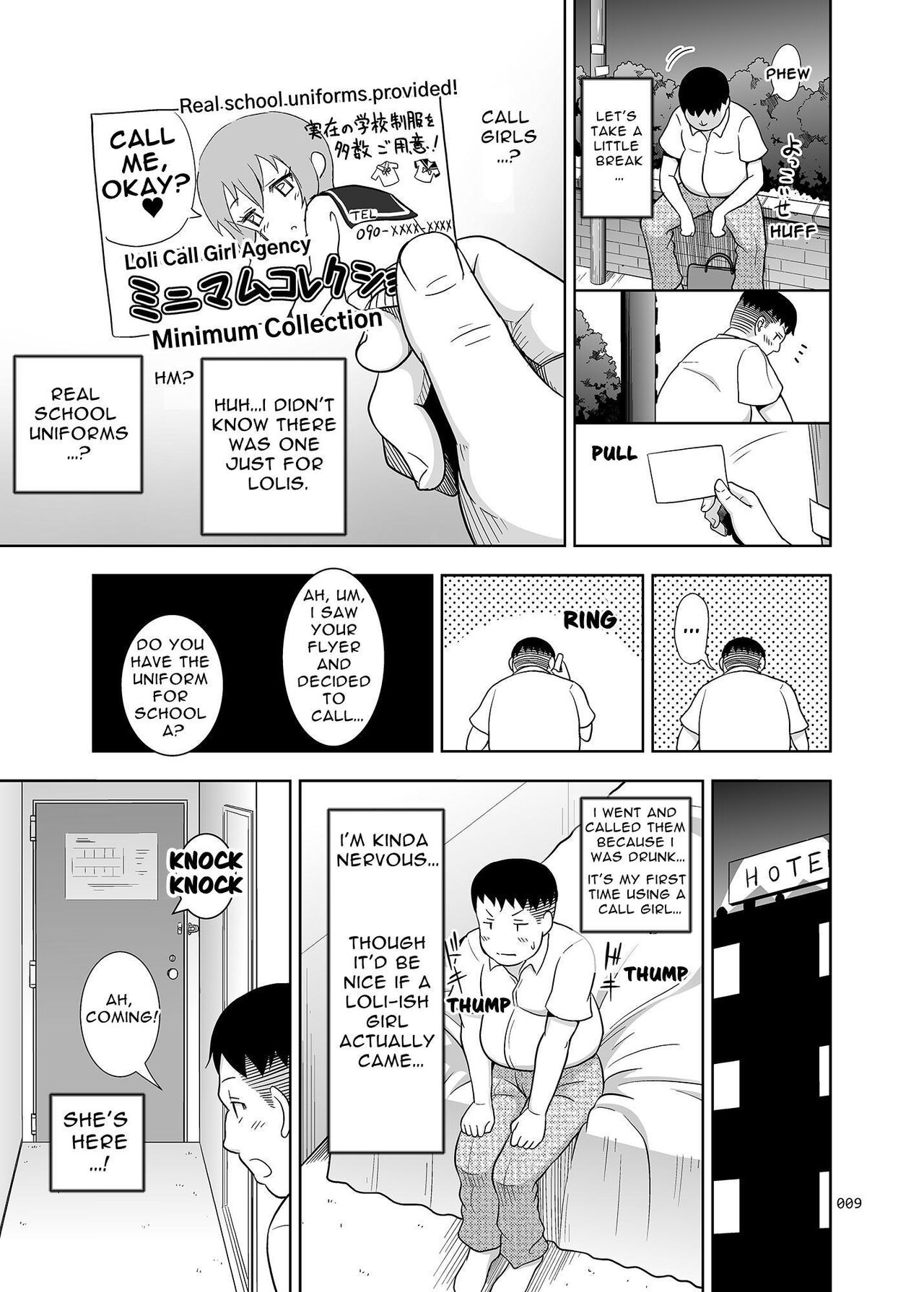 Delivery na Syoujo no Ehon <Soushuuhen> | Delivery Girl Picture Book <Compilation> page 9 full