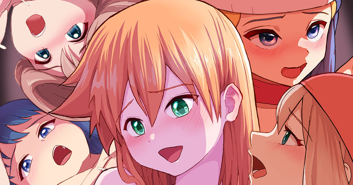 その後どっかの森で再会したサトヒカハルカス page 1 full