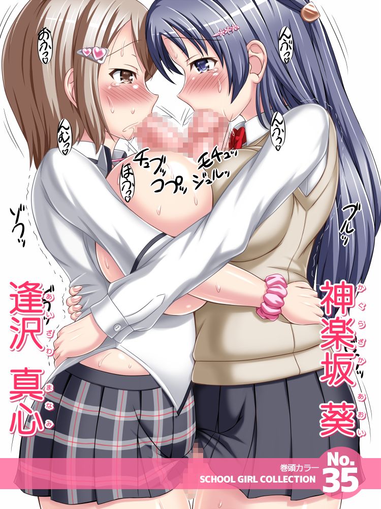 Excessive Fiction page 2 full