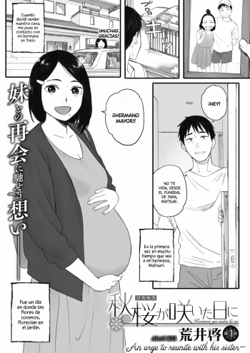 Kosmos ga Saita Hi ni Ch. 1-4 cover