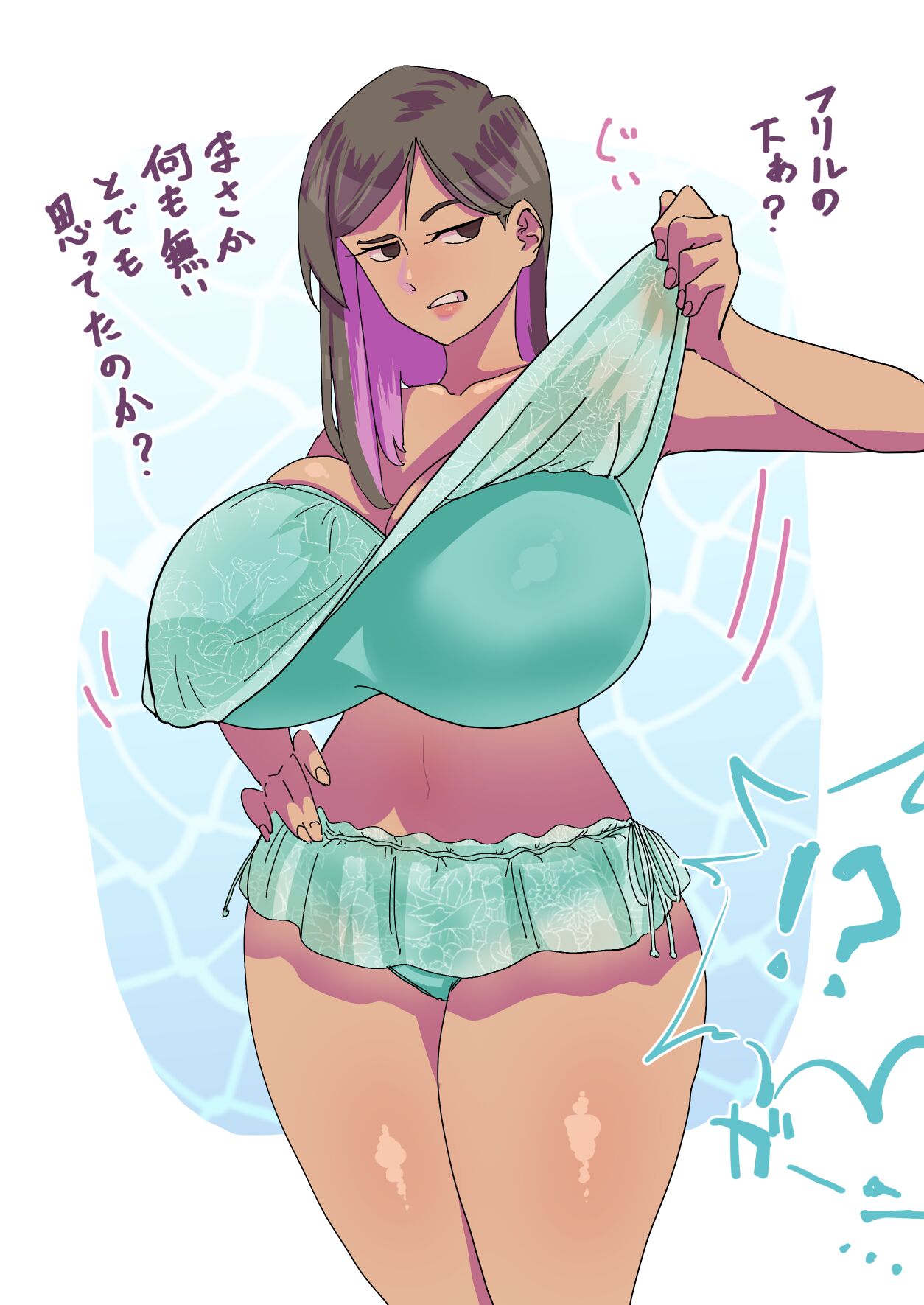 Frill Mizugi no Shinjitsu to Yasashii Kanojo page 1 full