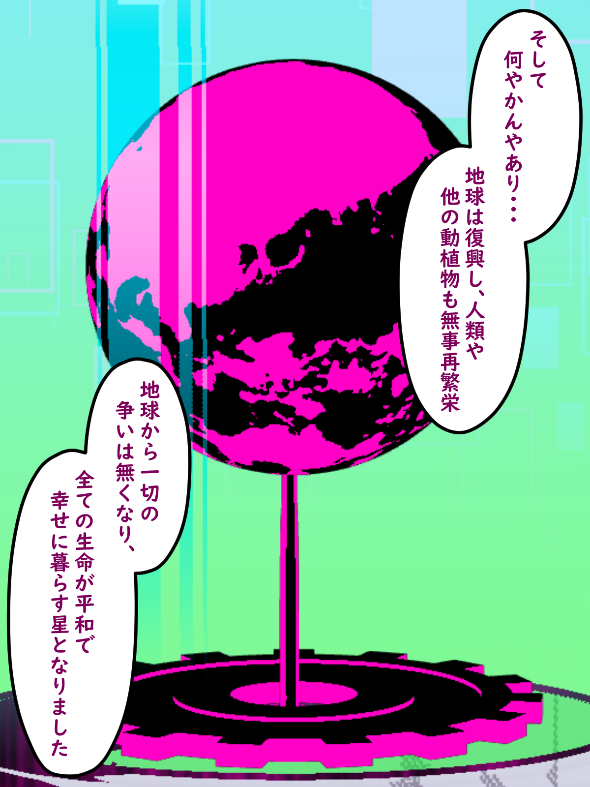 いろんな異常性癖を実験してみようR+ page 4 full