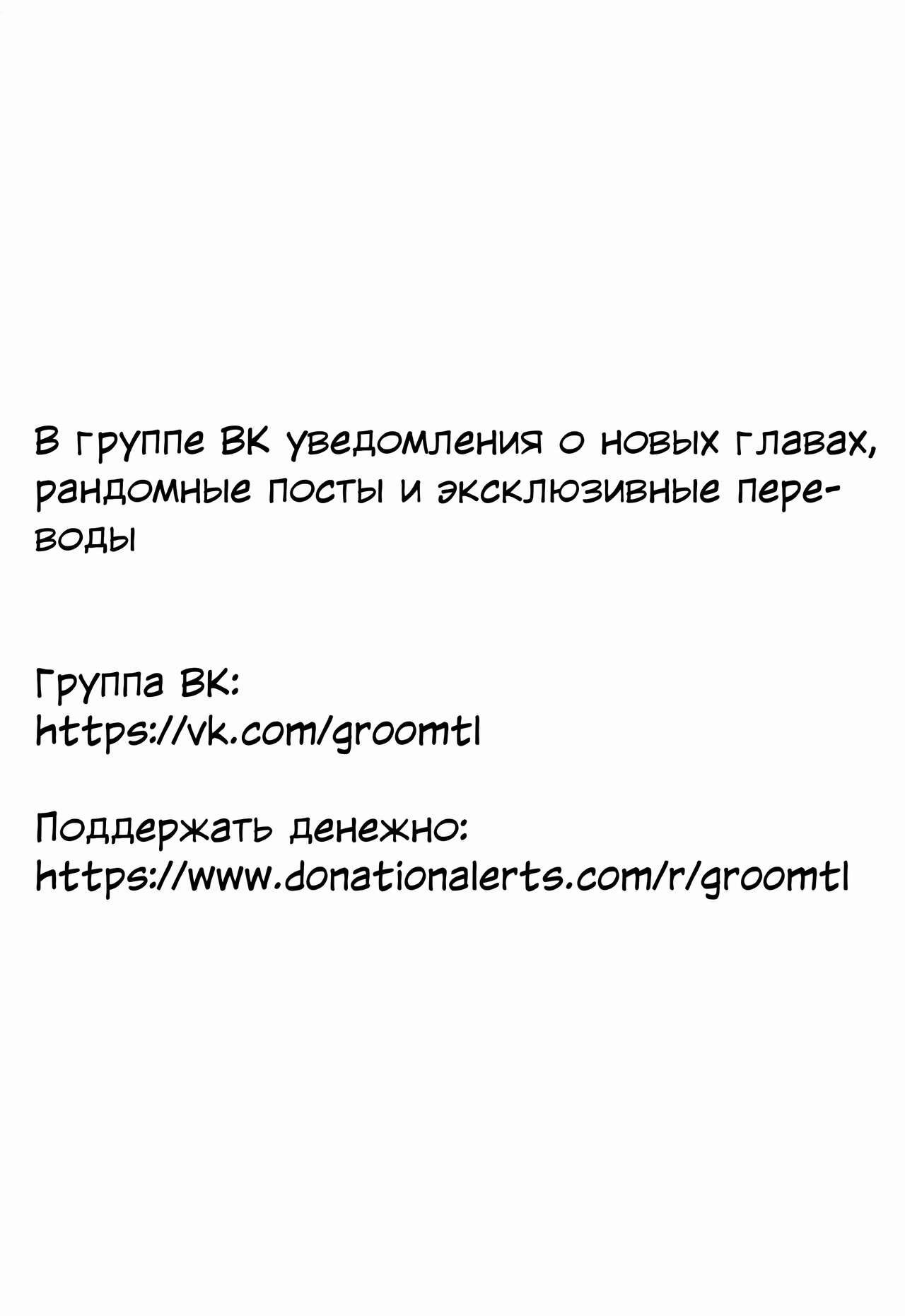 Urusai Kouhai o Oshitao Shitara Otonashiku Natta Hanashi | Моя надоедливая кохай стала послушной после того, как я ее приструнил page 9 full