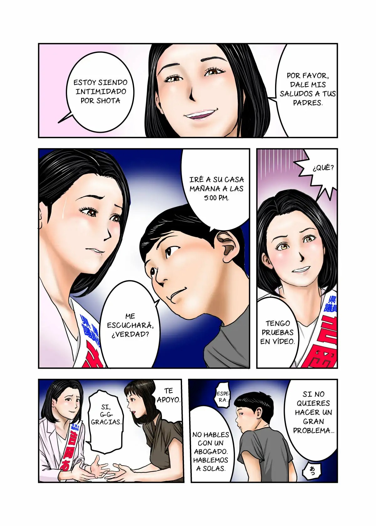My Bully's Mom is My Cumdump 1 &amp; 2 page 10 full