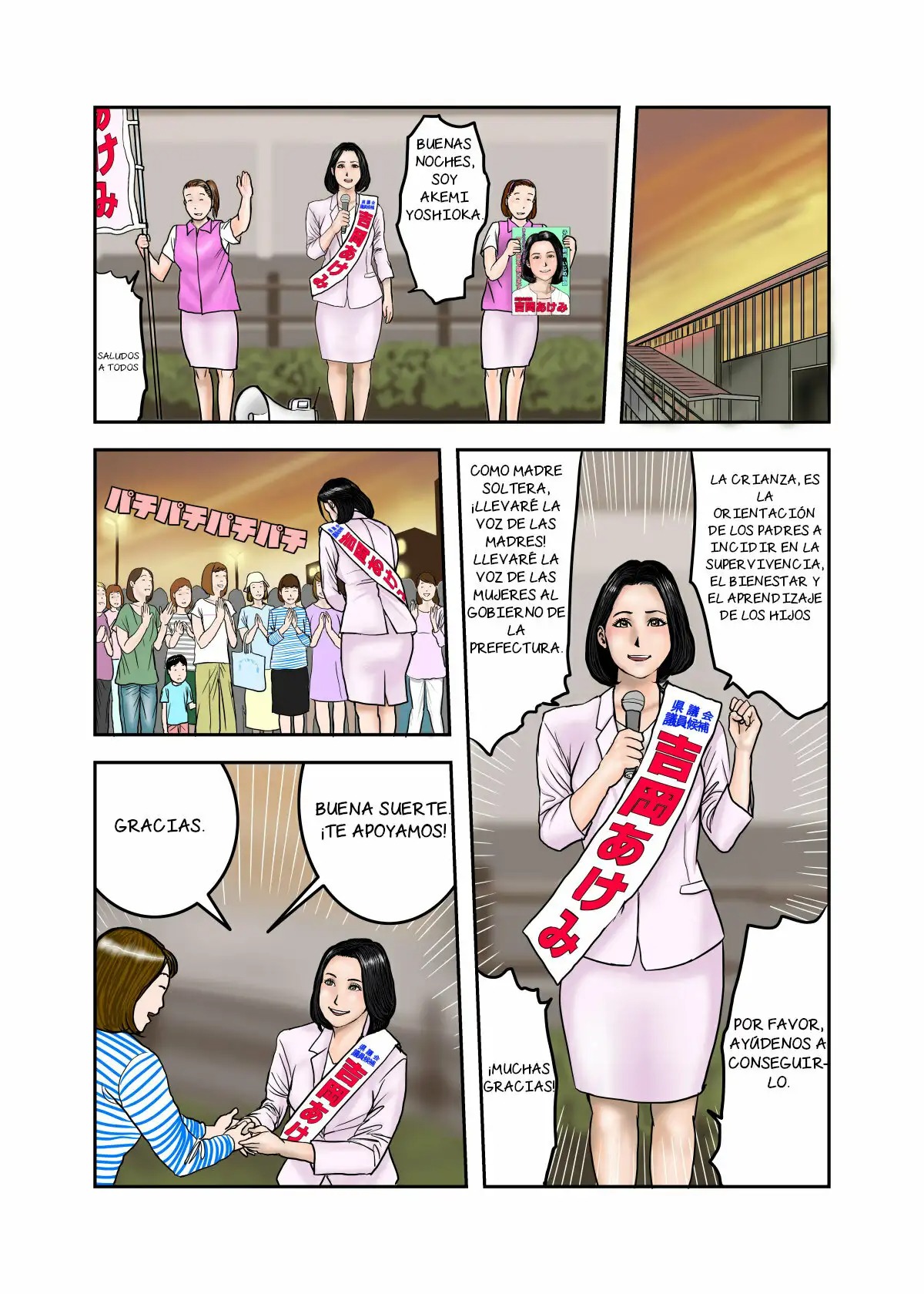 My Bully's Mom is My Cumdump 1 &amp; 2 page 8 full