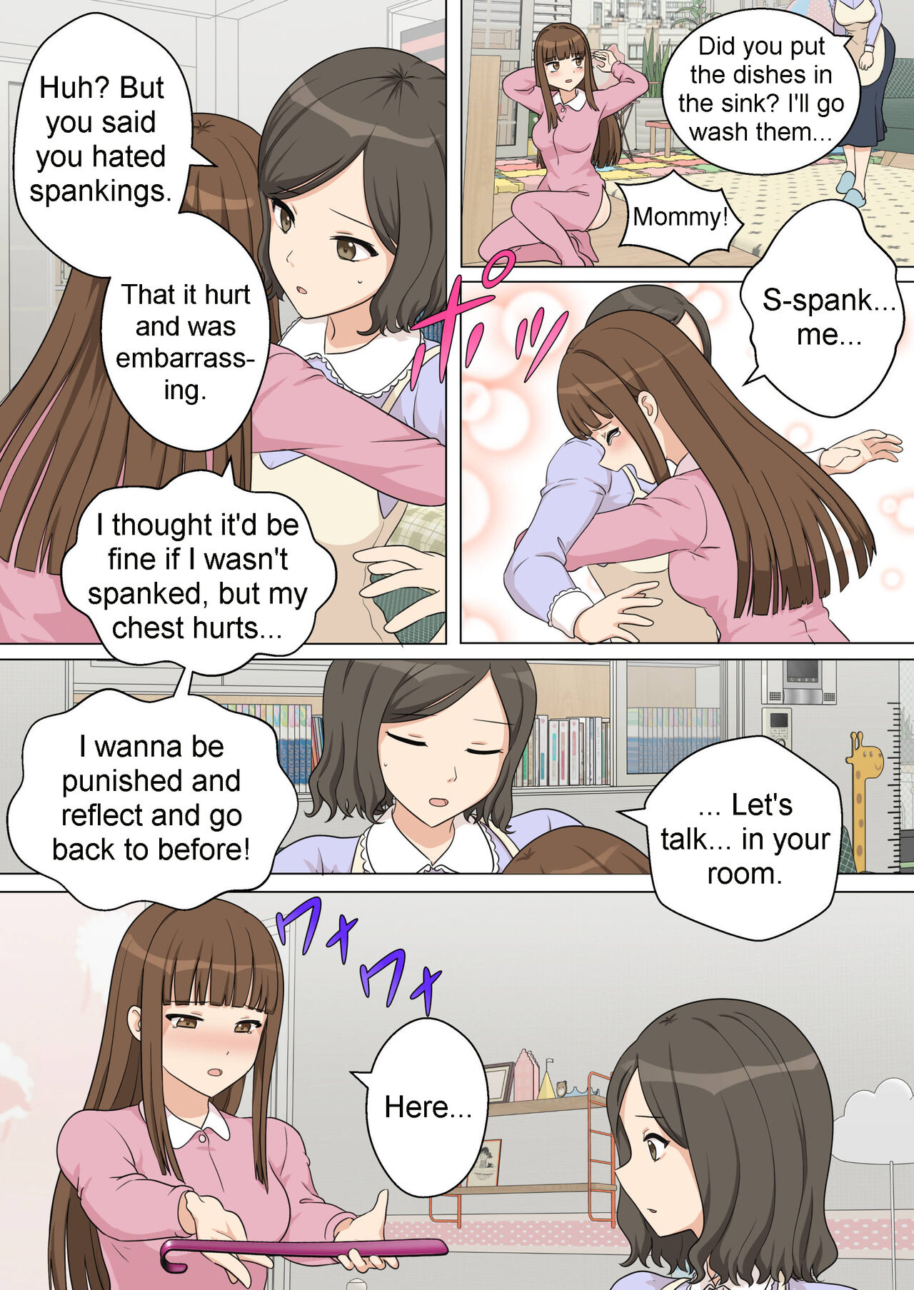 My Spanking Friends Vol. 53 page 7 full