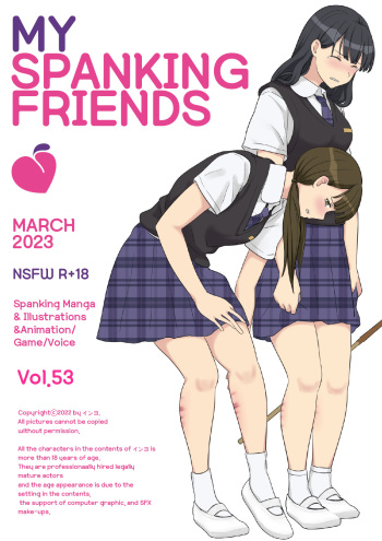 My Spanking Friends Vol. 53 cover