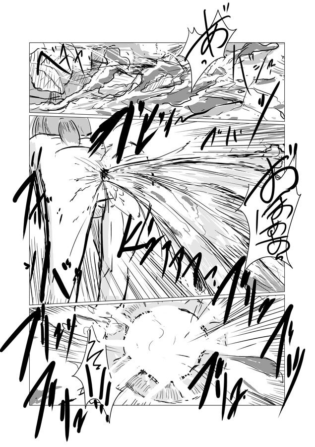 Outdoor scat manga page 9 full