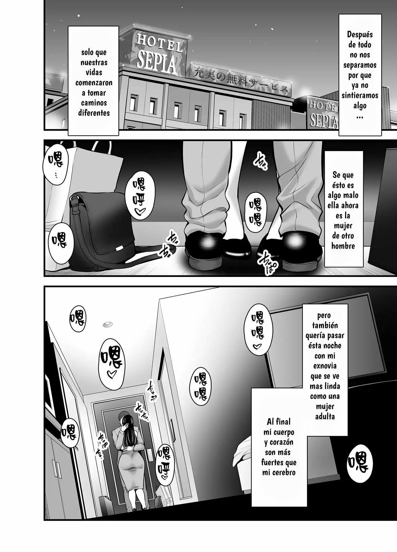Hitozuma ni Natta Motokano to Saikai shite... | Reencuentro con mi Ex-novia Casada page 8 full