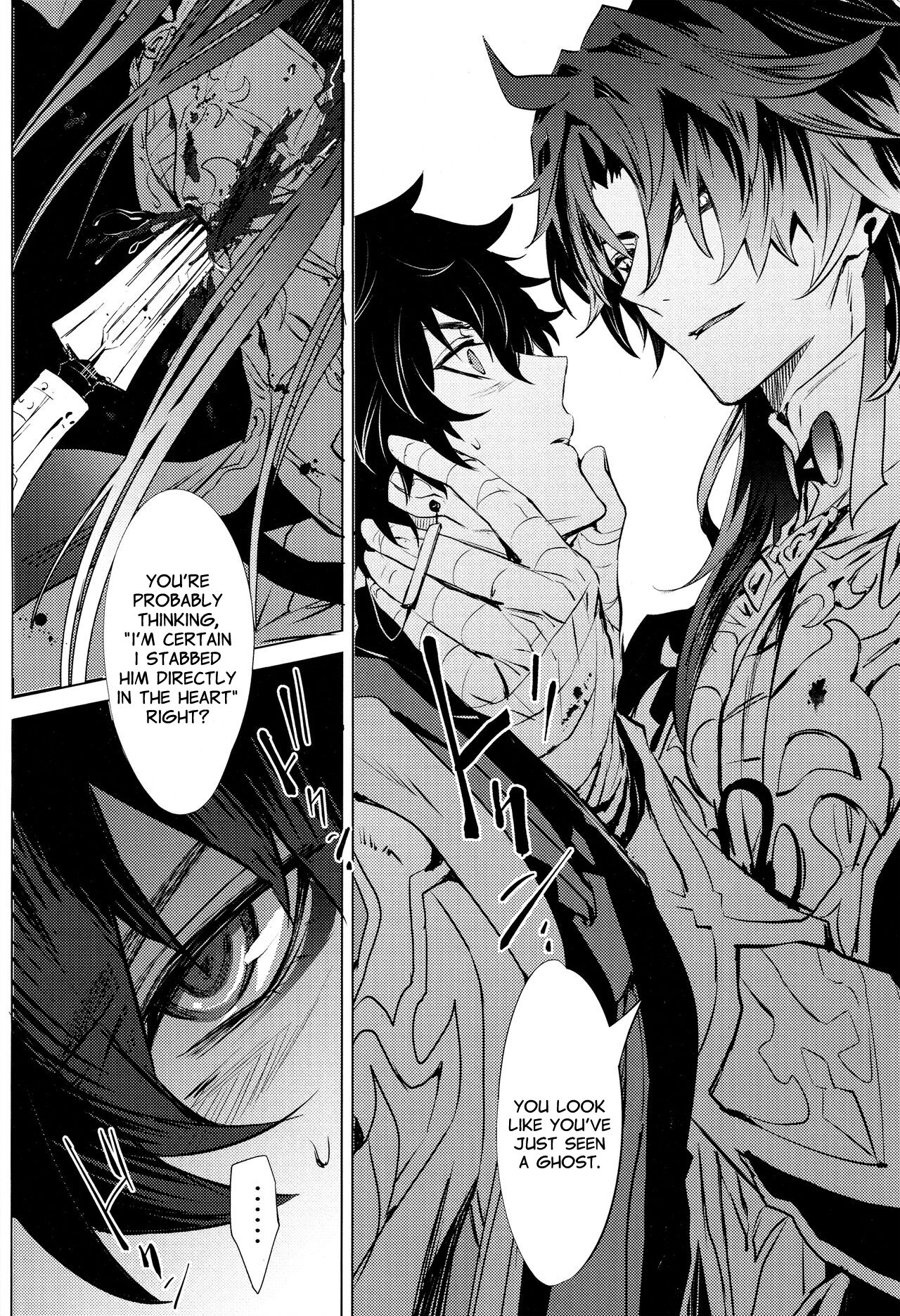 Kouryu page 10 full