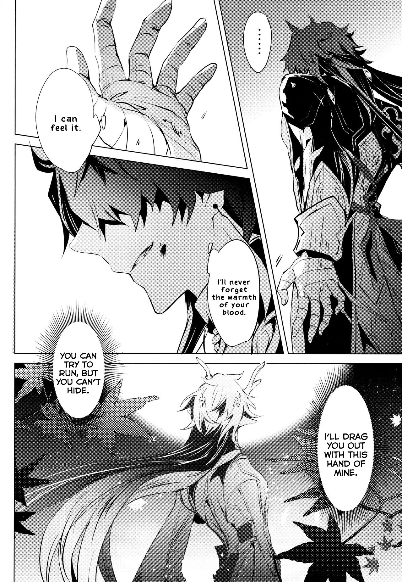 Kouryu page 4 full