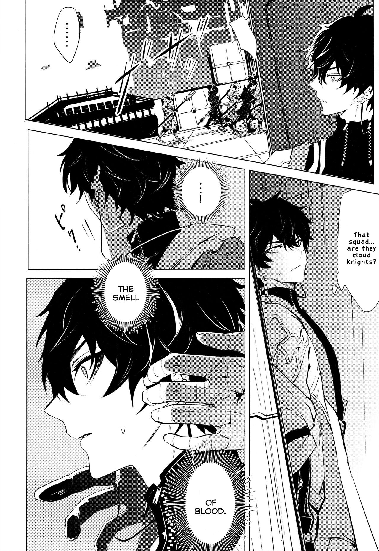 Kouryu page 6 full
