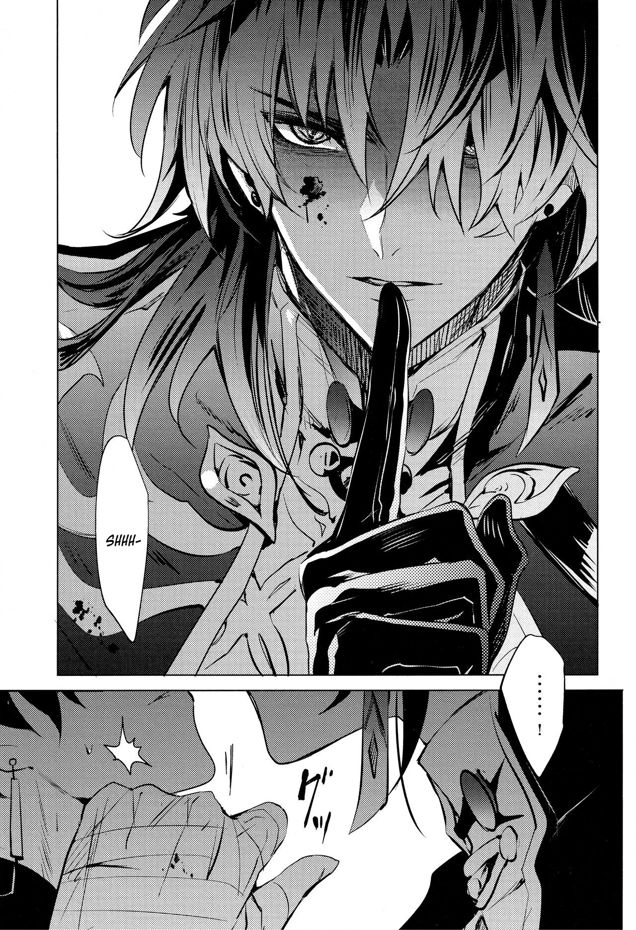 Kouryu page 9 full