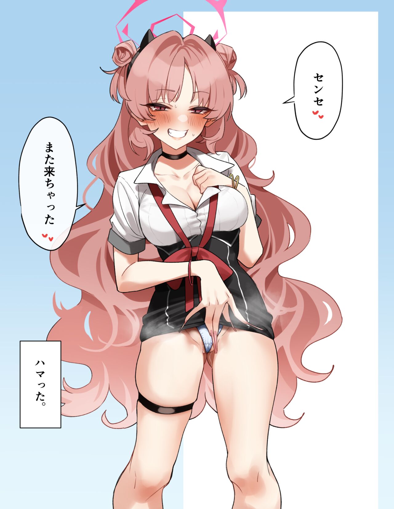 Kirakira Kirara Ecchi page 7 full