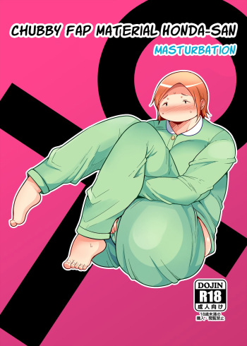 Chubby Fap Material Honda-San Masturbation cover