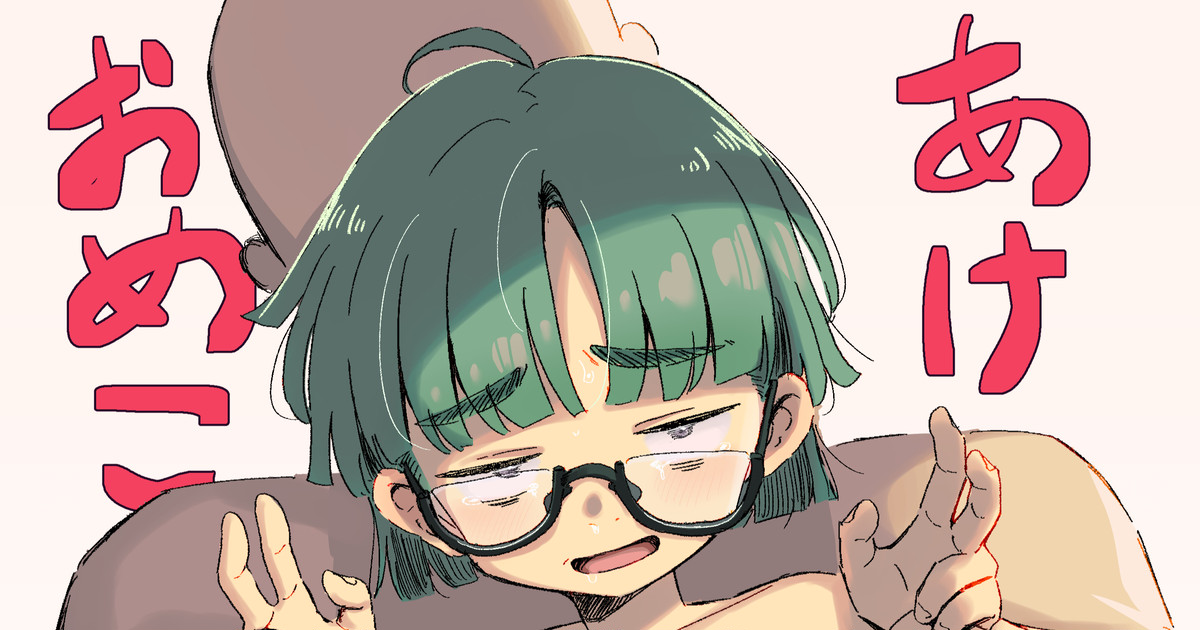 ろしー page 3 full