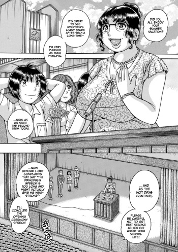 Gakkou... Dai yon wa san'nin dake no shigyoushi cover