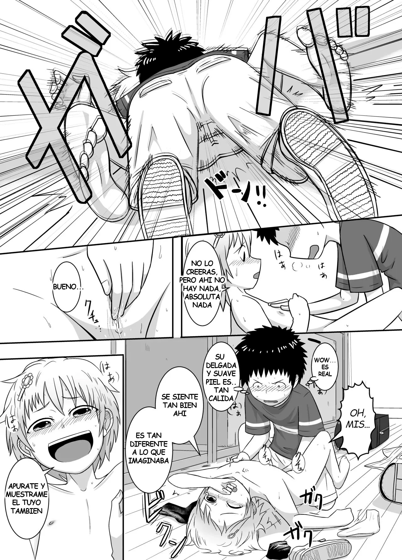 Sayahara-san to Yuuji-kun page 5 full