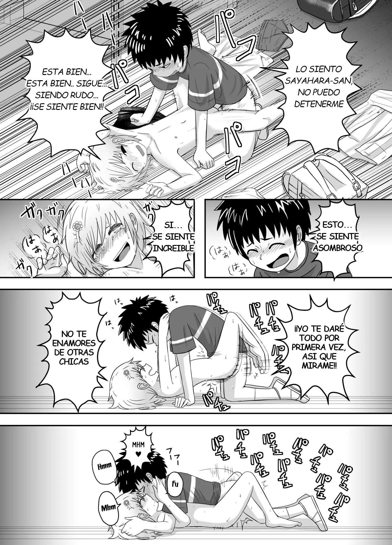 Sayahara-san to Yuuji-kun page 7 full