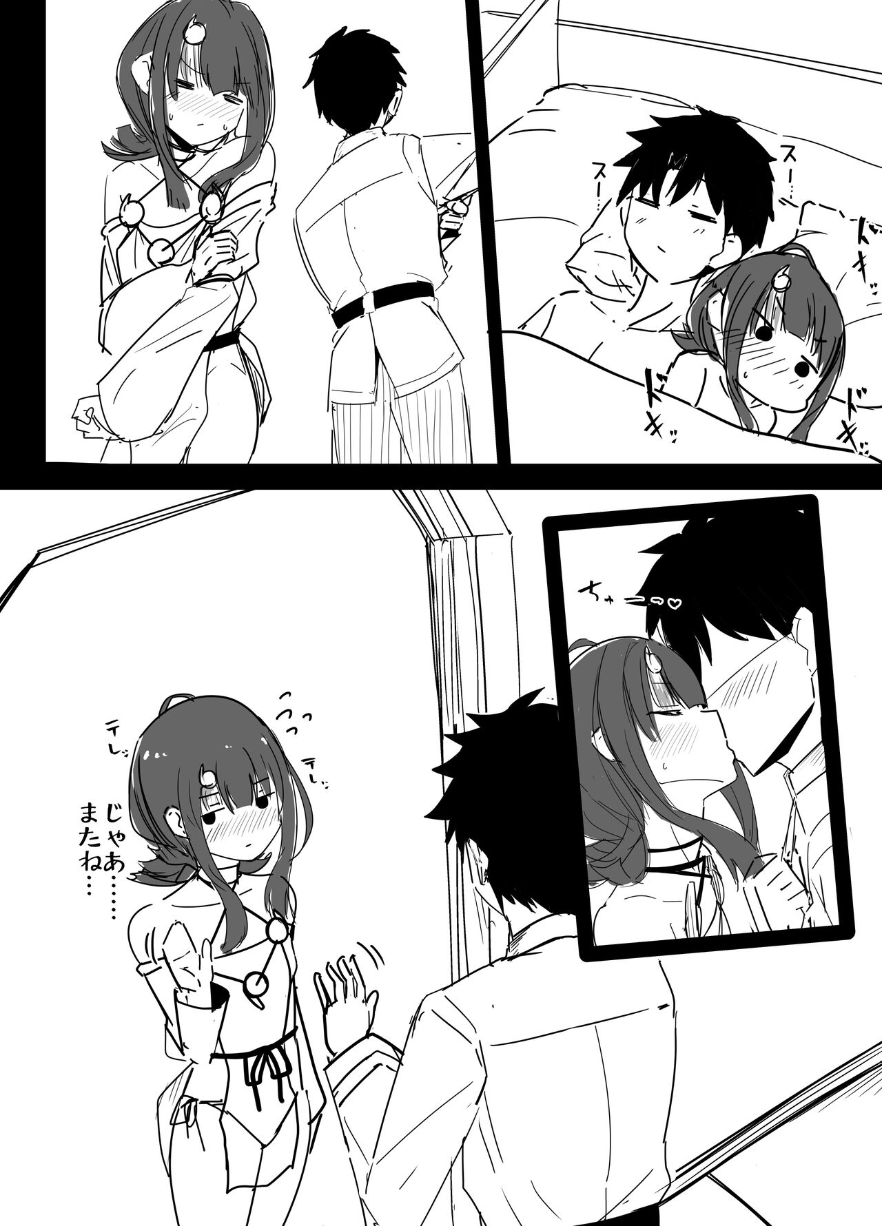横乳を突こうとして手が滑ってしまうマスター page 10 full