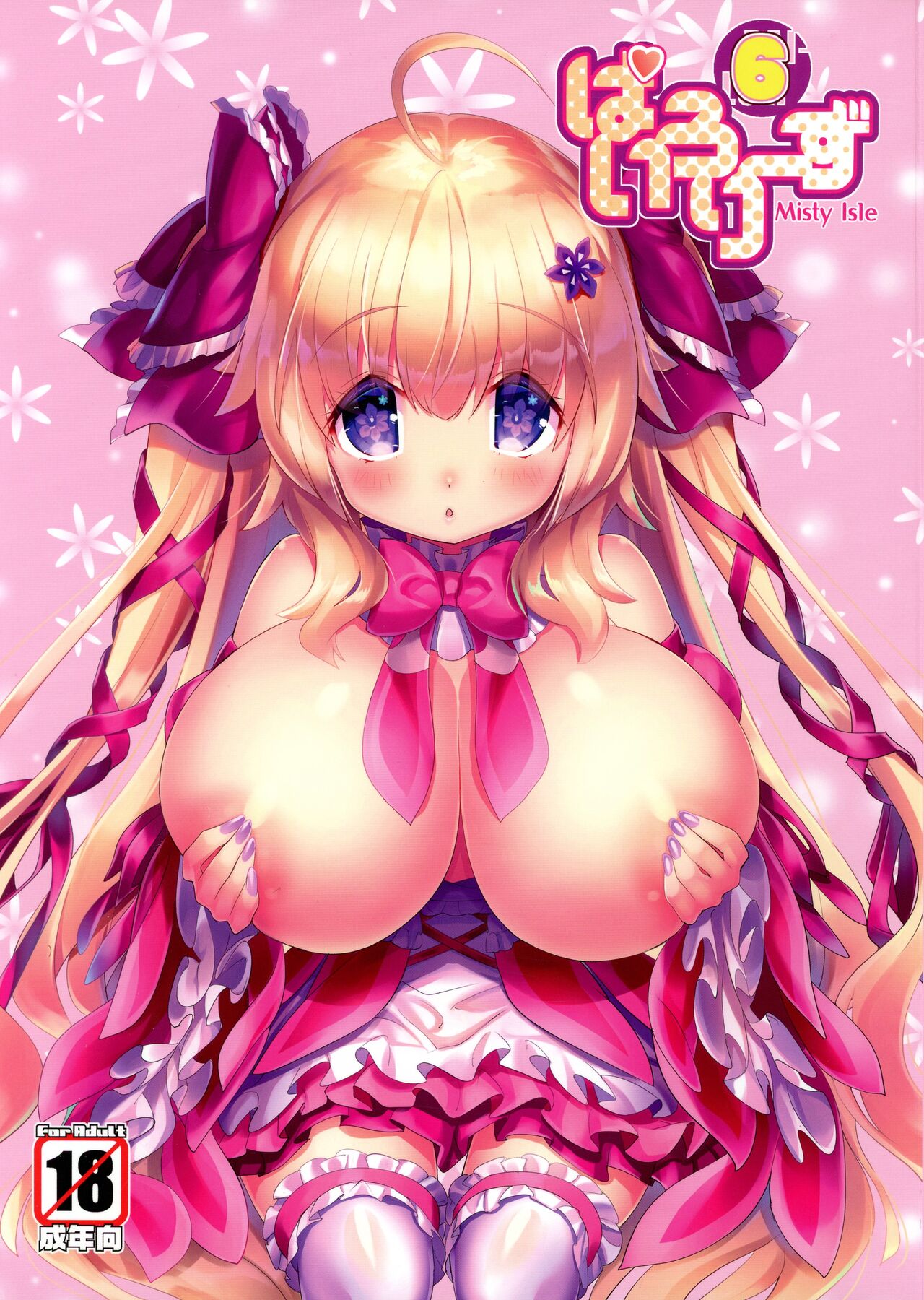Pai-Lolis 6 page 1 full