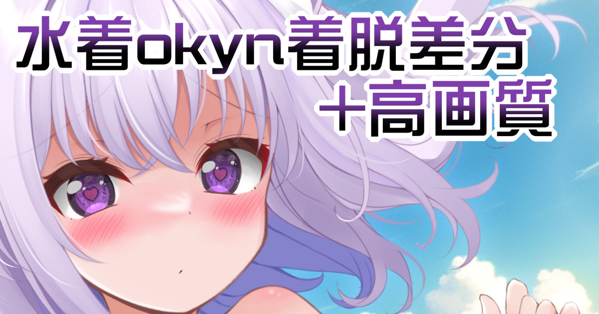 跋扈@bakko page 7 full