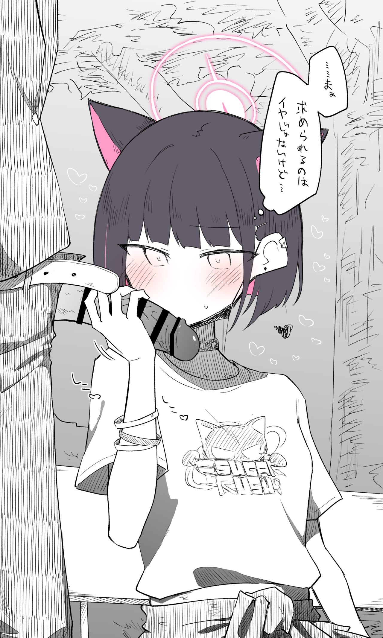 カズサ page 4 full