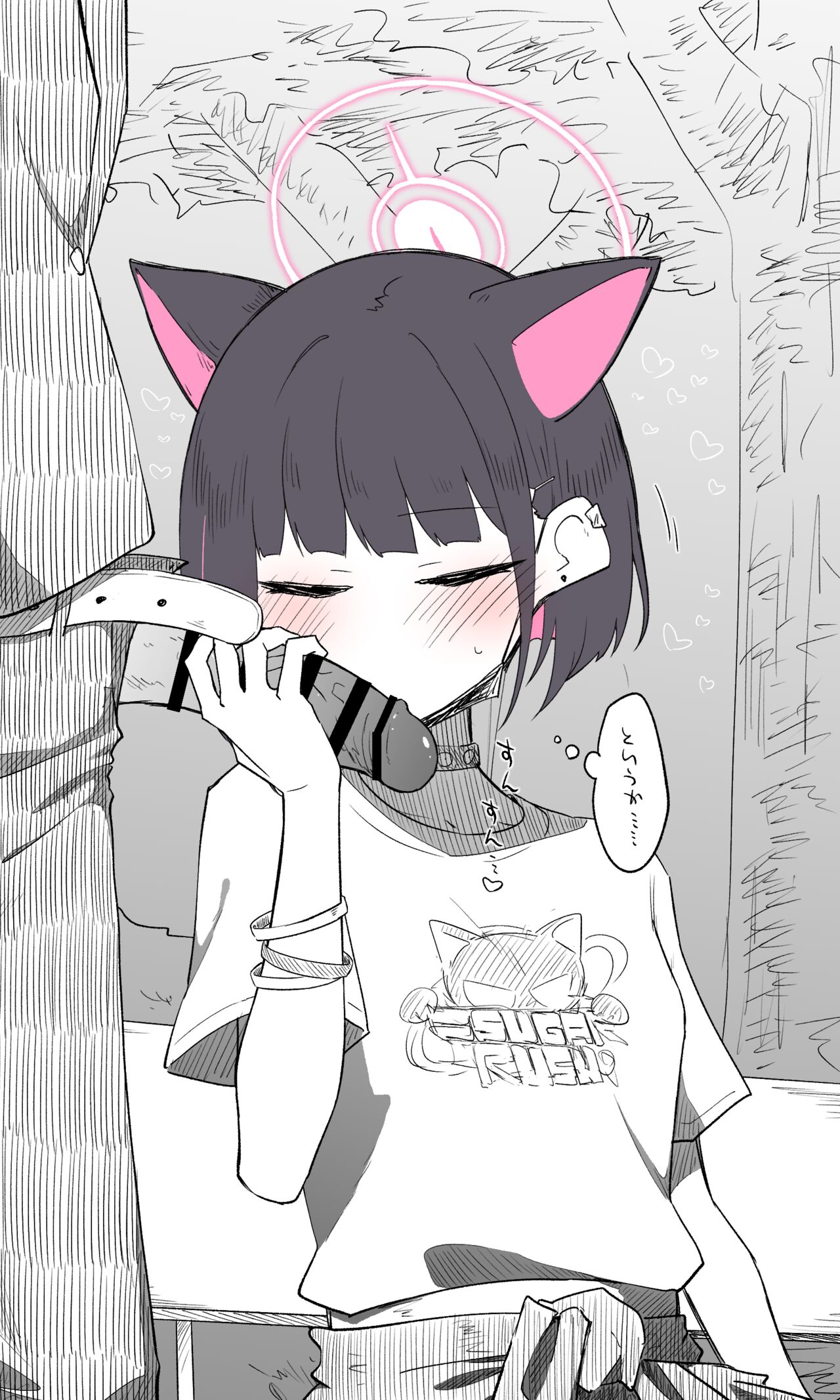 カズサ page 5 full
