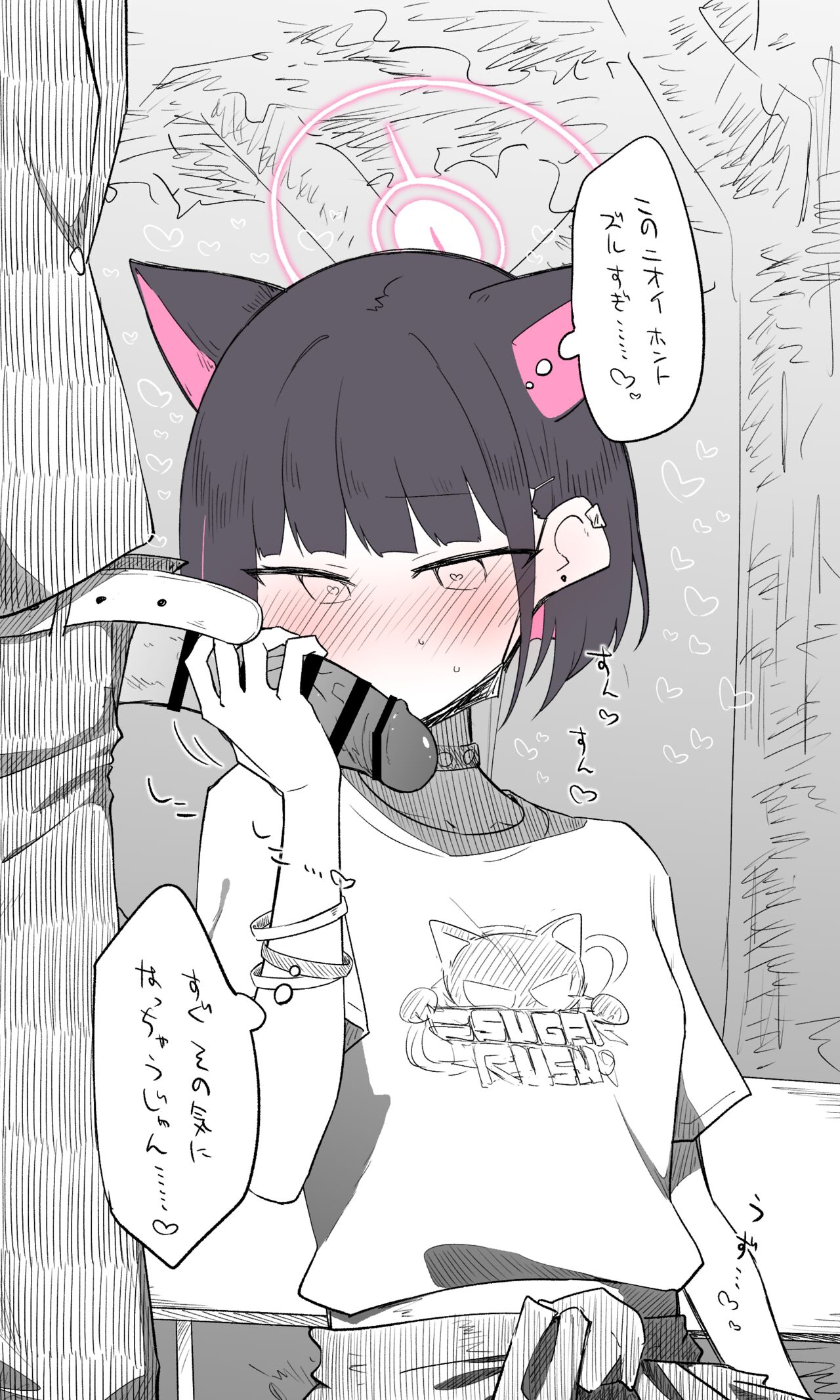 カズサ page 6 full