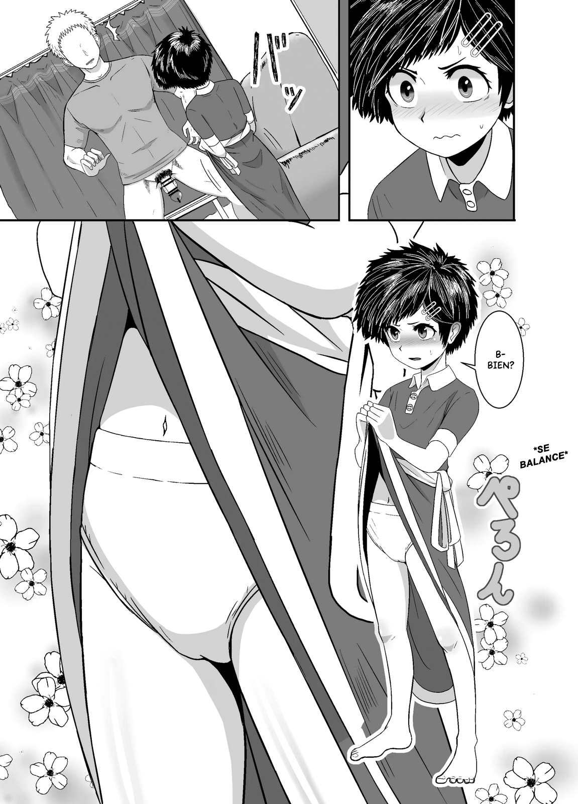 Ganbatteru yo Akari-chan | Fais De Ton Mieux, Akari-Chan page 10 full