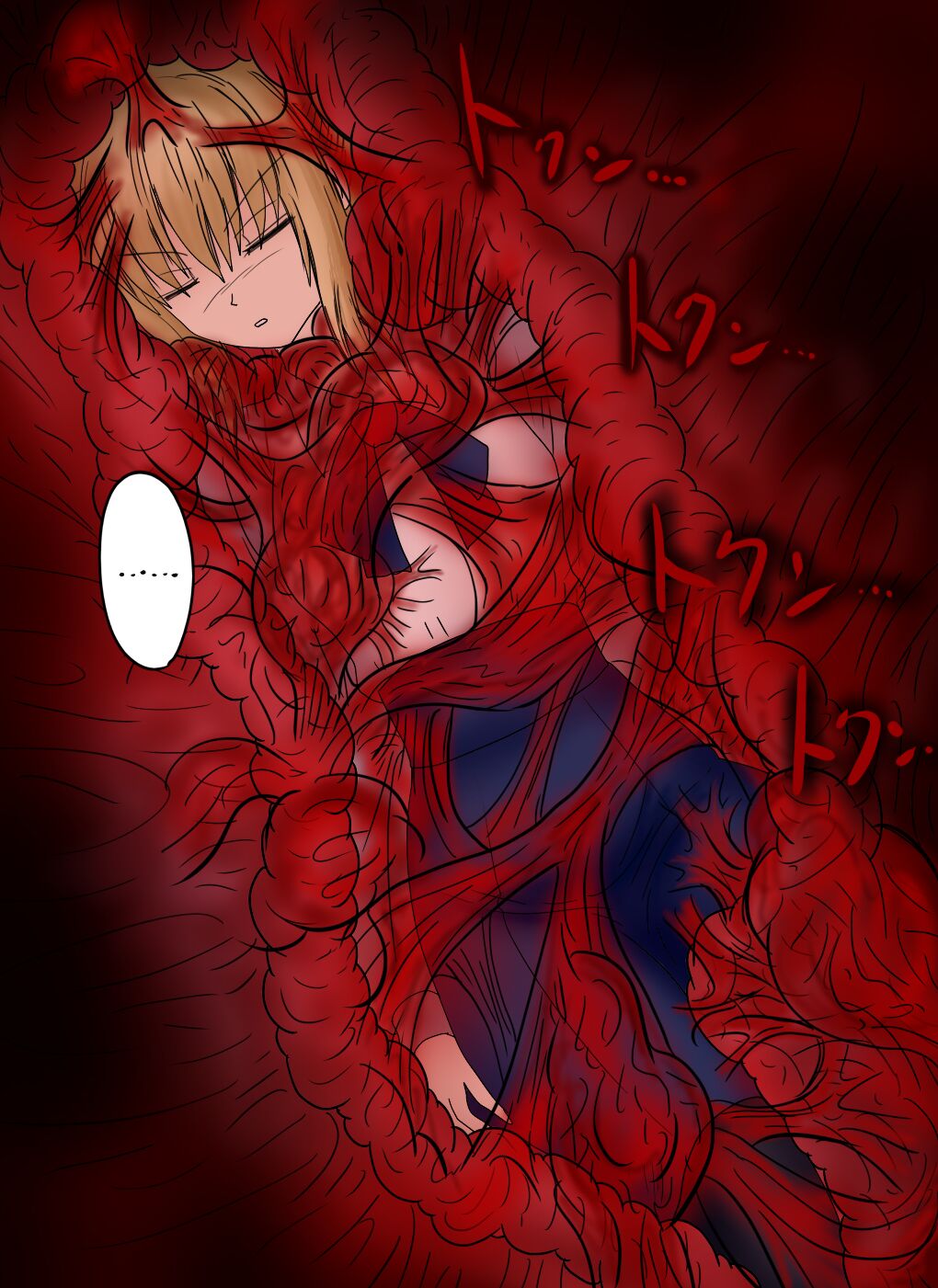 Arturia Kyuushuu Media Dainisshou Rimeiku-Ban page 2 full