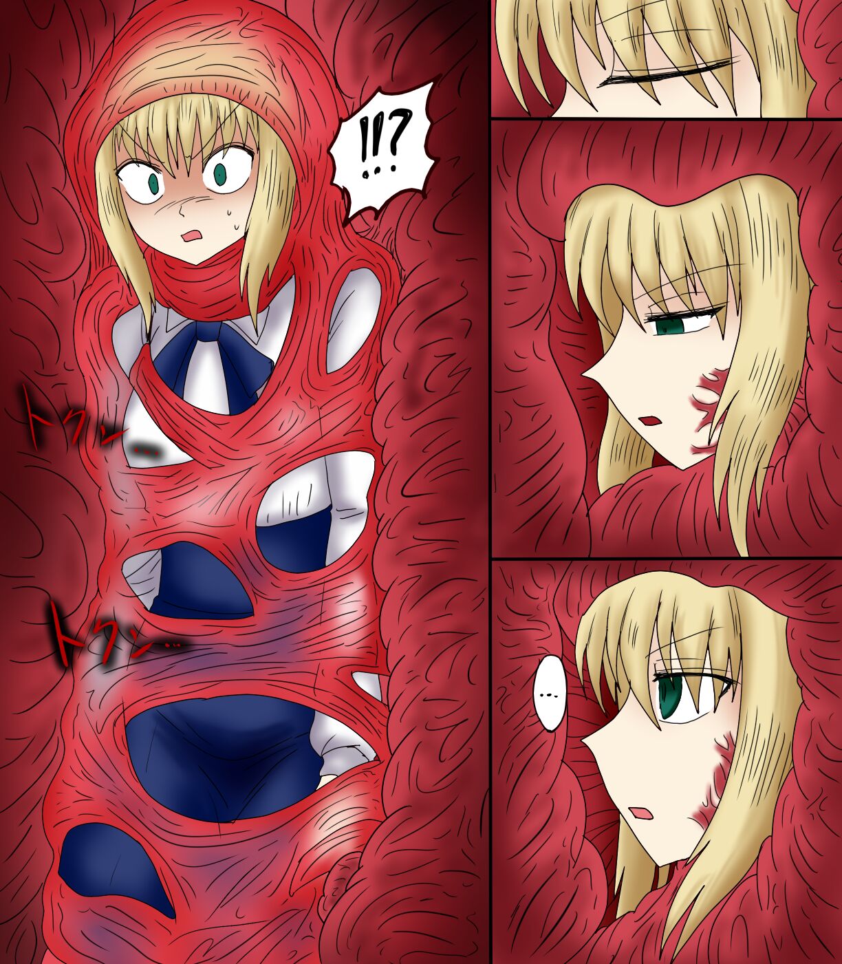 Arturia Kyuushuu Media Dainisshou Rimeiku-Ban page 3 full