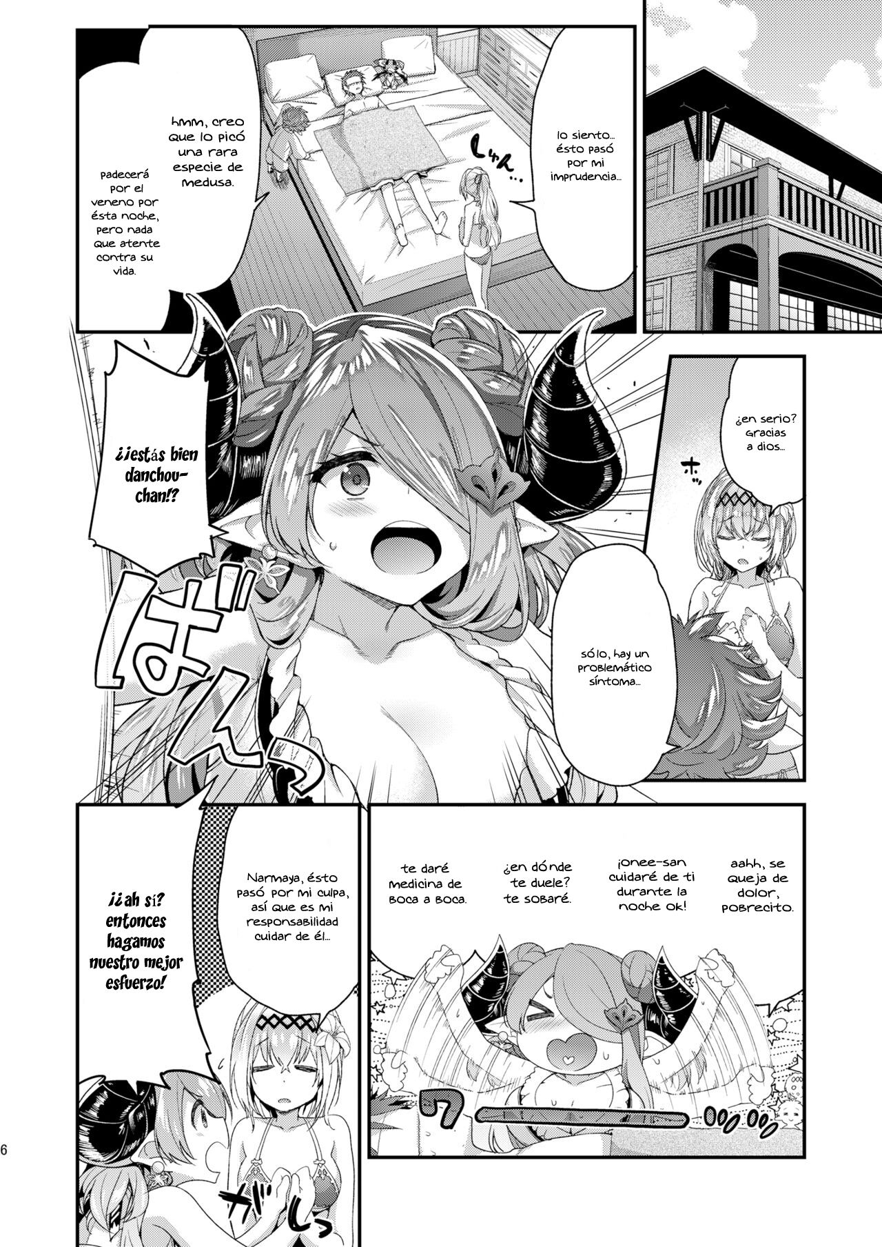 Narmaya &amp; Jeanne to Dokidoki Summer Vacation | Narmaya &amp; Jeanne's Passionate Summer page 3 full