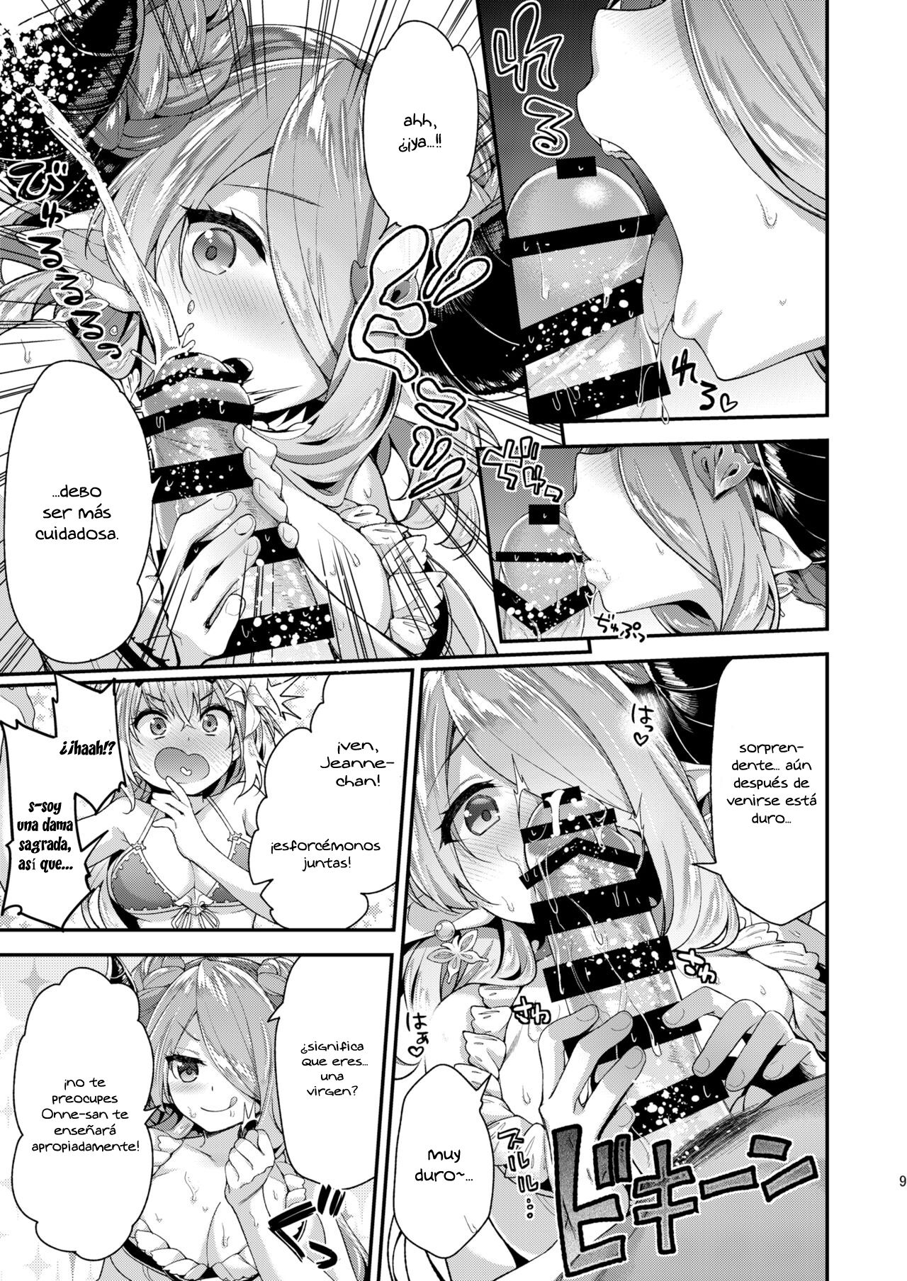 Narmaya &amp; Jeanne to Dokidoki Summer Vacation | Narmaya &amp; Jeanne's Passionate Summer page 6 full