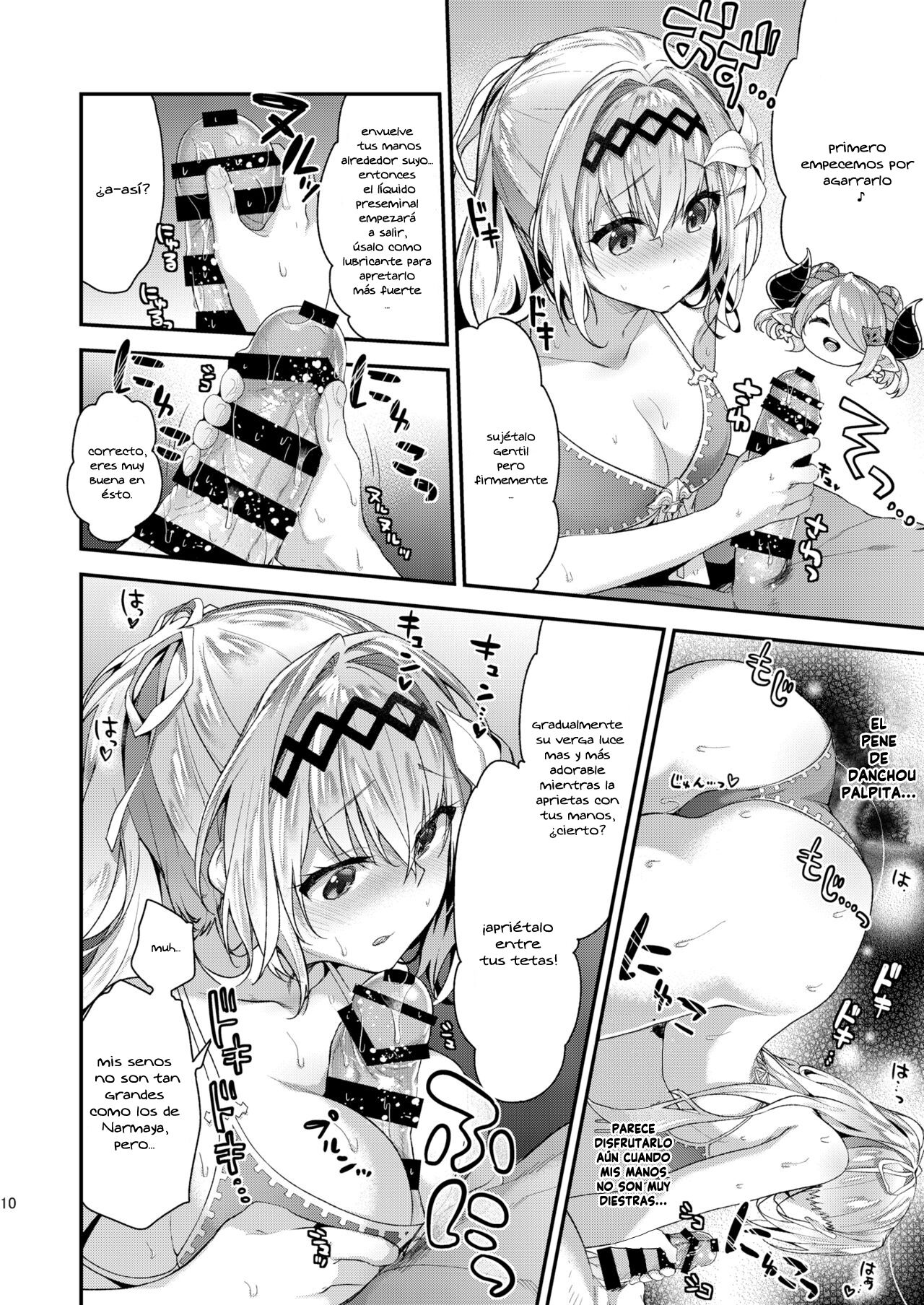 Narmaya &amp; Jeanne to Dokidoki Summer Vacation | Narmaya &amp; Jeanne's Passionate Summer page 7 full