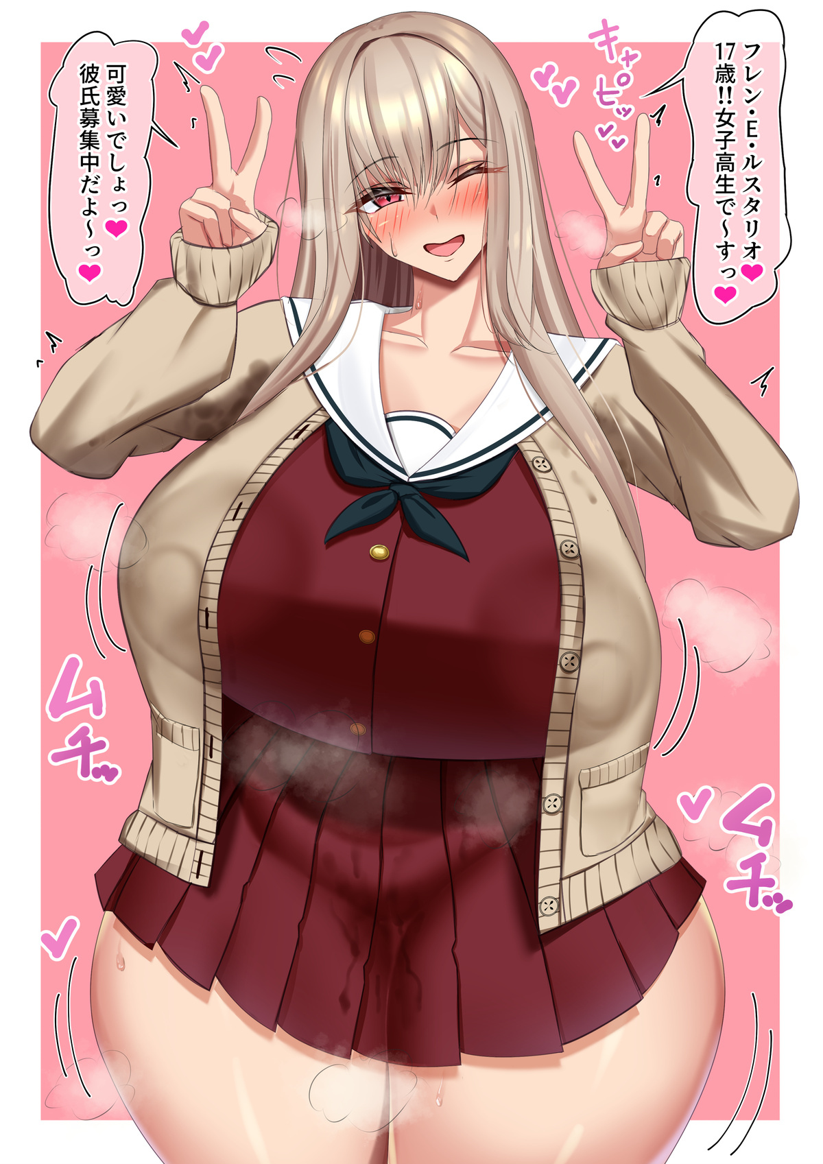 Fanbox April 2024 page 7 full